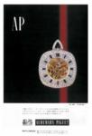 Piguet 1970 43.jpg